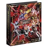 仮面ライダーバトルガンバライジング メモリアルコレクション プレミアムバンダイ限定