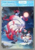 ポケモンカードゲーム コレクションリフィル ヒスイゾロア＆ヒスイゾロアーク ポケモンセンター限定