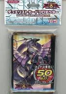 遊戯王ZEXAL デュエリストカードプロテクター(スリーブ) No.92 偽骸神龍 Heart-eartH Dragon