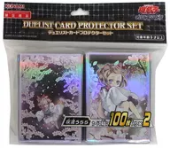 遊戯王OCG デュエルモンスターズ デュエリストカードプロテクターセット(スリーブ) 灰流うらら コナミフレンドリーショップ 限定