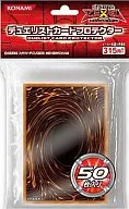 遊戯王OCG デュエリストカードプロテクター(スリーブ)2011OCG