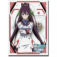 ブシロード スリーブコレクション ハイグレード Vol.78 IS＜インフィニット・ストラトス＞「篠ノ之箒」