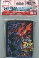 遊戯王ZEXAL デュエリストカードプロテクター(スリーブ) CNo.96 ブラック・ストーム