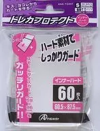 スモールサイズカード用 トレカプロテクト インナーハード(60枚入り)