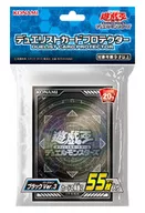 遊戯王OCGデュエルモンスターズ デュエリストカードプロテクター(スリーブ) ブラック Ver.3