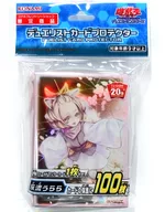 遊戯王OCG デュエルモンスターズ デュエリストカードプロテクター(スリーブ) 灰流うらら コナミフレンドリーショップ限定