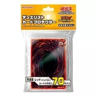 遊戯王カードゲーム デュエリストカードプロテクター(スリーブ) 共通面 レッド(マットVer.)