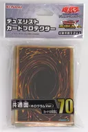 遊戯王カードゲーム デュエリストカードプロテクター(スリーブ) 共通面 (ホログラムVer.)