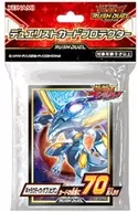 遊戯王ラッシュデュエル デュエリストカードプロテクター(スリーブ) ギャラクティカ・オブリビオン