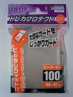 スモールサイズカード用「トレカプロテクト」ジャストタイプ(クリア)100枚入り