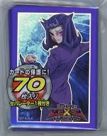 遊戯王ZEXAL デュエリストカードプロテクター(スリーブ) 神代凌牙
