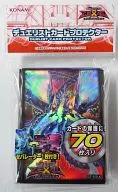 遊戯王ZEXAL デュエリストカードプロテクター(スリーブ) No.62 銀河眼の光子竜皇