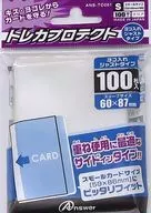 トレーディングカード スモールカード用 トレカプロテクト(ヨコ入れジャストタイプ) 100枚入り