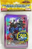 遊戯王OCG デュエリストカードプロテクターEX(スリーブ) ゴーストリック コナミフレンドリーショップ限定
