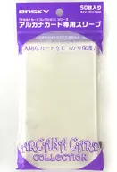 アルカナカード専用スリーブ