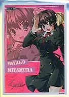 リセ スペシャルカードスリーブ 「宮村 みやこ」
