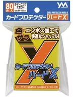 カードプロテクター(スリーブ)ハードX ライトニングイエロー