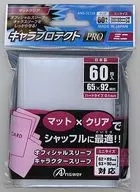 トレーディングカード用 キャラプロテクトPRO ミニ マットクリア