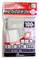 トレーディングカード レギュラーサイズ用 「トレカプロテクト」両開きヨコ入れきタイプ
