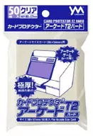 カードプロテクター アーケードT2 ハード