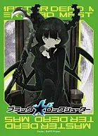 ブシロード スリーブコレクション ハイグレード Vol.59 ブラック★ロックシューター 「デッドマスター」