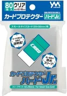 カードプロテクター(スリーブ)ハードJr.