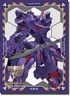 ブシロード スリーブコレクション ハイグレード Vol.77 マブラヴオルタネイティヴ「武御雷」