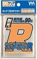 カードプロテクター インナーガードR