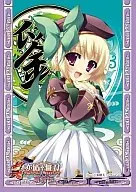 キャラクタースリーブコレクションプラチナグレード10弾 真・恋姫無双 -萌将伝- [諸葛亮]