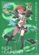 レギオンズ! 公式キャラクタースリーブ 星崎イノリ イベント配布品