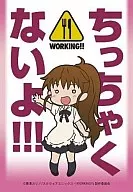 キャラクタースリーブコレクションミニ 第9弾 WORKING!!「種島ぽぷら」