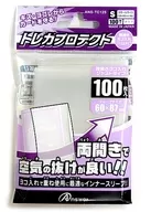 トレーディングカード スモールサイズ用 「トレカプロテクト」両開きヨコ入れタイプ