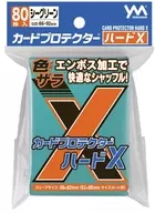 カードプロテクター(スリーブ)ハードX シーグリーン