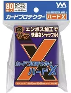 カードプロテクター(スリーブ)ハードX ロイヤルパープル