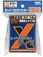 カードプロテクター(スリーブ)ハードX ネイビー