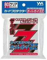 カードプロテクターオーバーガードZZ
