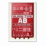 ブロッコリー ハイブリッドスリーブ 「AB型」