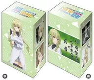 ブシロードデッキホルダーコレクションV2 Vol.948 超人高校生たちは異世界でも余裕で生き抜くようです!『神崎桂音』