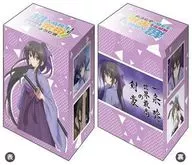 ブシロードデッキホルダーコレクションV2 Vol.949 超人高校生たちは異世界でも余裕で生き抜くようです!『一条 葵』