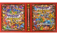 ドラゴンクエスト モンスターバトルロードII オフィシャルカードアルバム タイプB