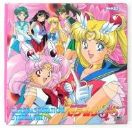 カードダスステーション システムファイル セーラームーン5 美少女戦士セーラームーンSuperS