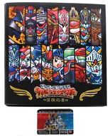 ナイトガンダム カードダスクエスト オフィシャルカードバインダーセット