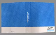 内田雄馬 トレカファイル 「YUMART『with YU -2023 Winter-』」