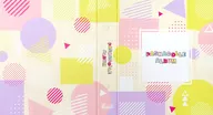ぱしゃこれバインダー ポップ