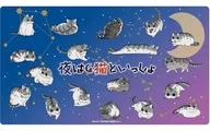 クロックワークス 万能マットコレクションVol.151 夜は猫といっしょ B