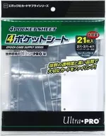 4ポケットシート 21枚入り