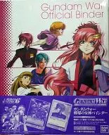 ガンダムウォー 戦場の女神 バインダー