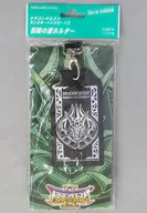 ドラゴンクエスト モンスターバトルロードII 冒険の書ホルダー