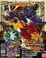 百獣大戦 グレートアニマルカイザー オフィシャルバインダー2