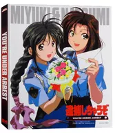 逮捕しちゃうぞTV second seasonカードアルバム